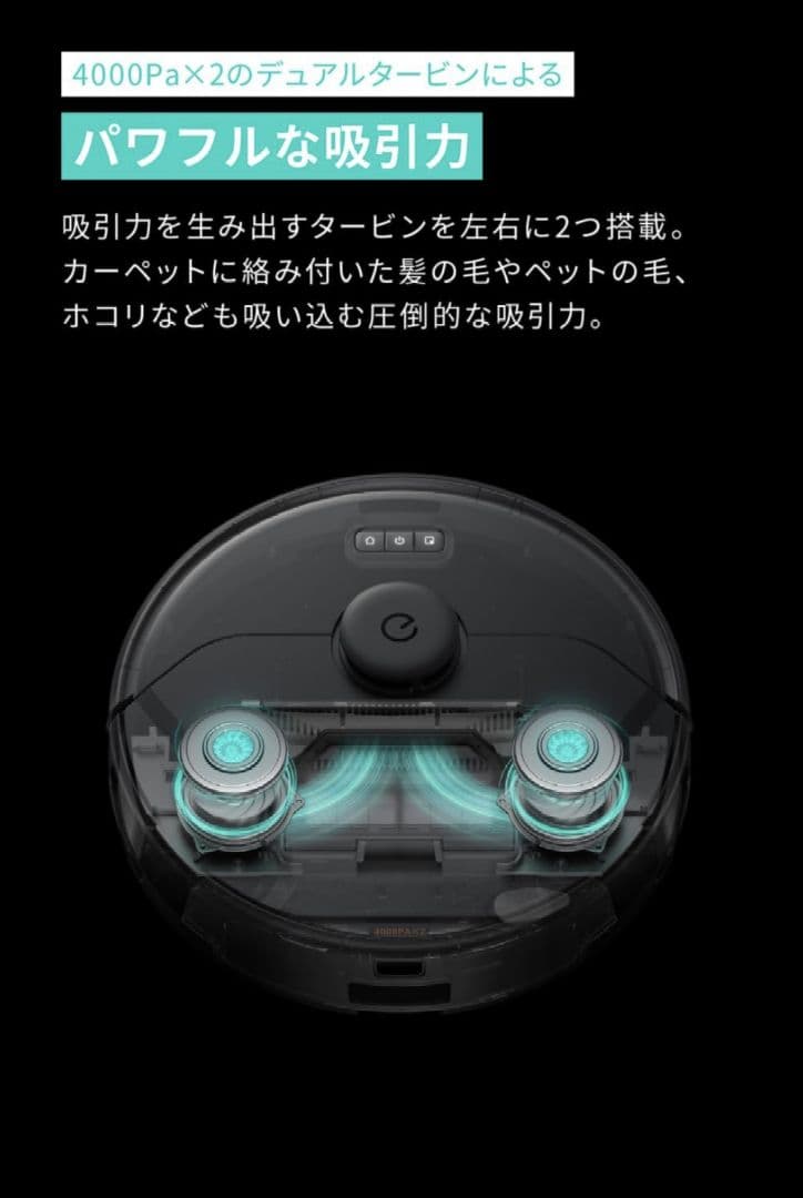 三連休特価　新品未使用 Anker Eufy Clean X8 Pro　　掃除機