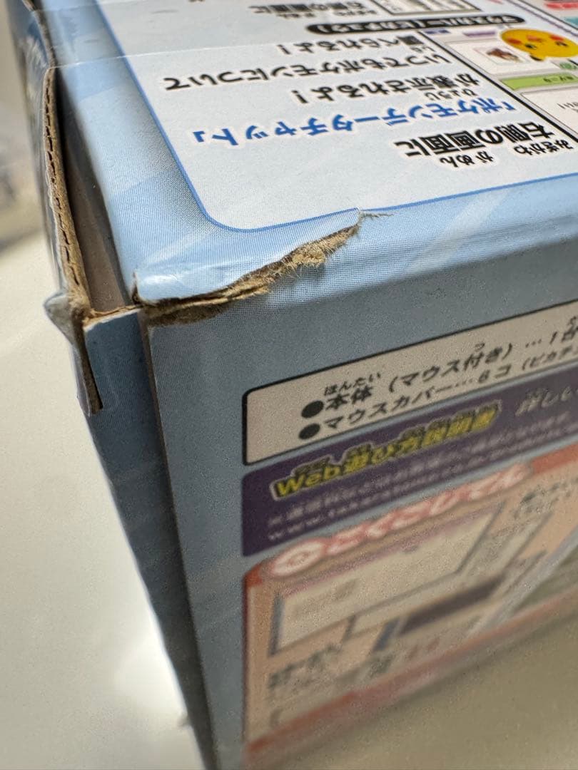 【美品】ポケモンゲットパソコンEX ポケモンPC 知育　パソコン