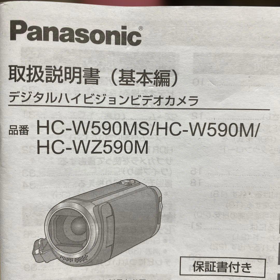 Panasonic FULL HD ビデオカメラ