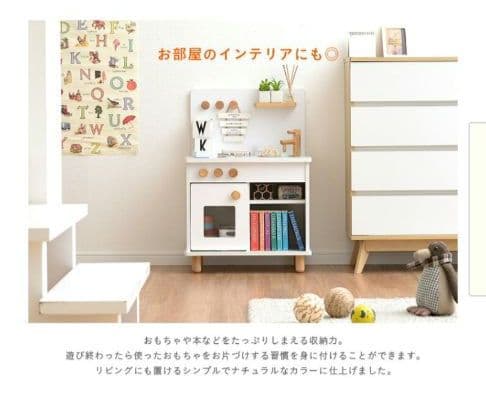 【新品】ままごとキッチン poet(ポエト) ごっこ遊び