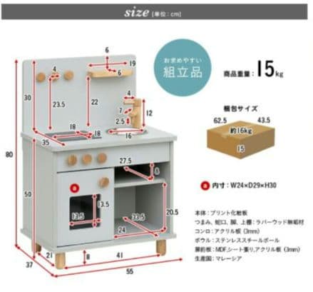 【新品】ままごとキッチン poet(ポエト) ごっこ遊び