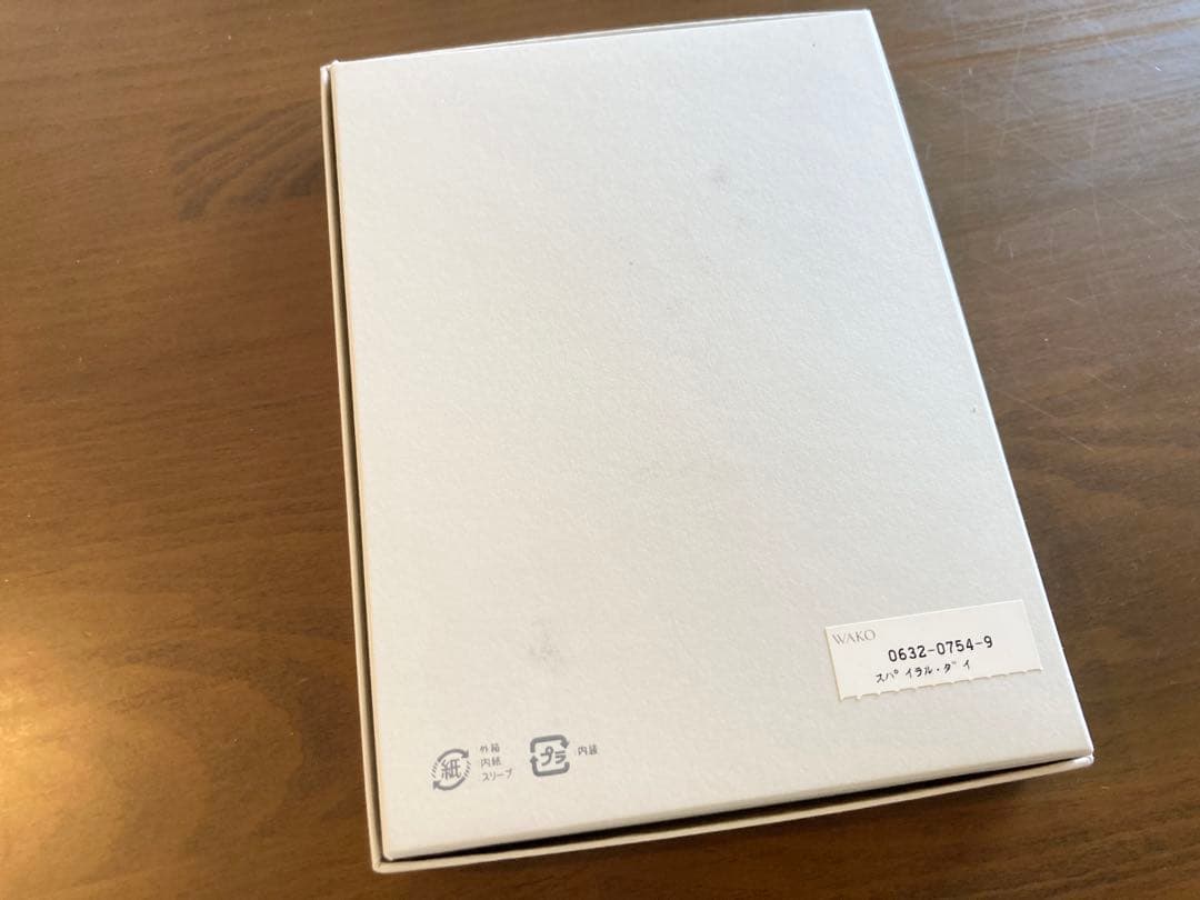 新品未使用☆WAKOスパイラル写真額縁☆写真立てフォトスタンド和光フレーム