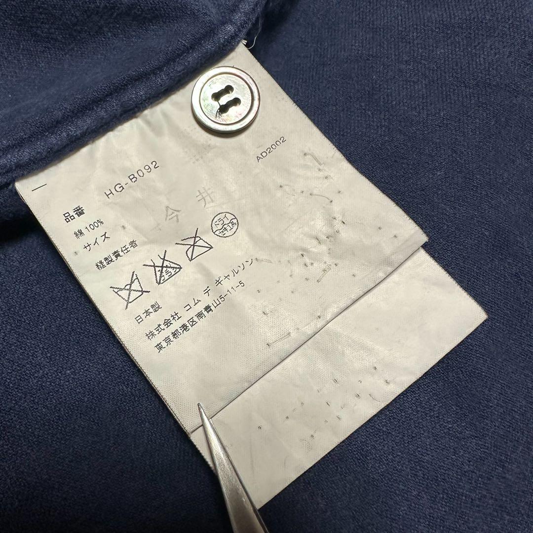 ✨COMME Des GARCONS ギャルソン ベロアシャツ 田中オム✨