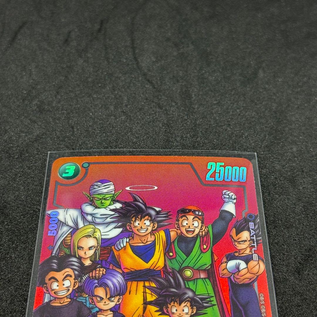 フュージョンワールド リミテッドパック 孫悟空