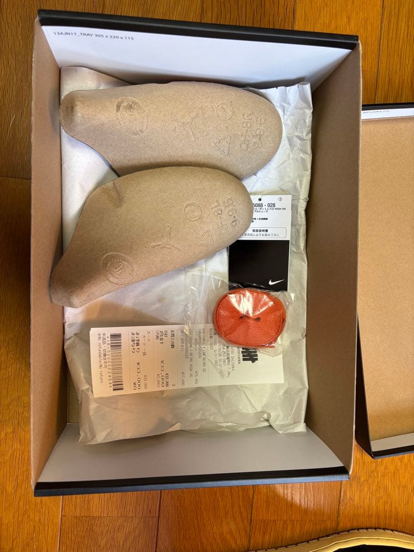 靴 Nike Air Jordan 1 Shattered Backboard