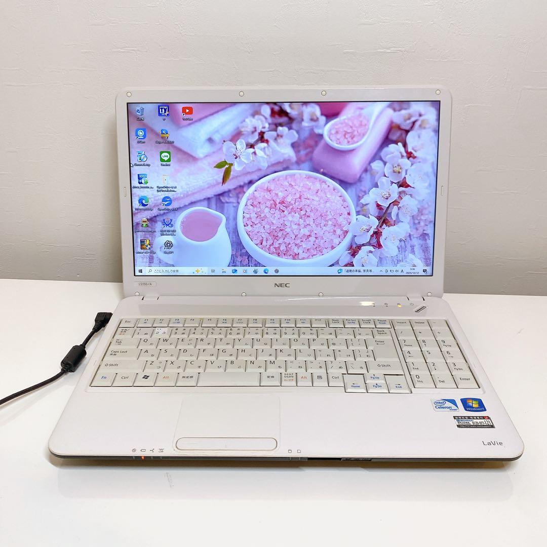 キレイ！家計簿や動画鑑賞用に✨NEC LS150/A✨すぐ使える✨ノートPC