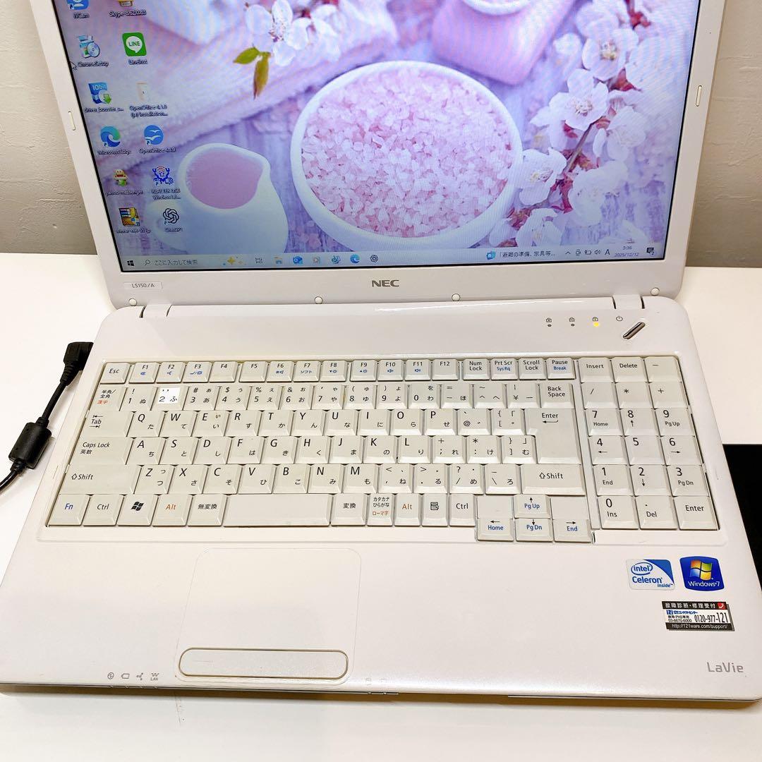 キレイ！家計簿や動画鑑賞用に✨NEC LS150/A✨すぐ使える✨ノートPC
