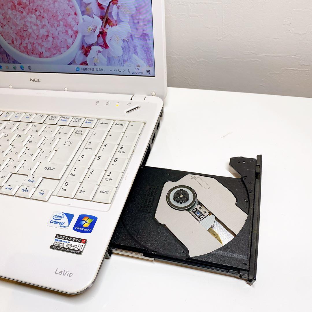 キレイ！家計簿や動画鑑賞用に✨NEC LS150/A✨すぐ使える✨ノートPC
