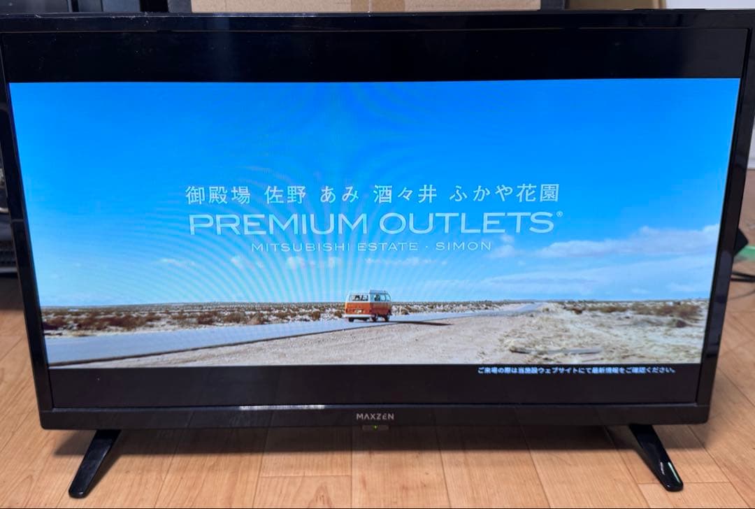 MAXZEN 24V液晶テレビ J24SK05S 2023年製 ②