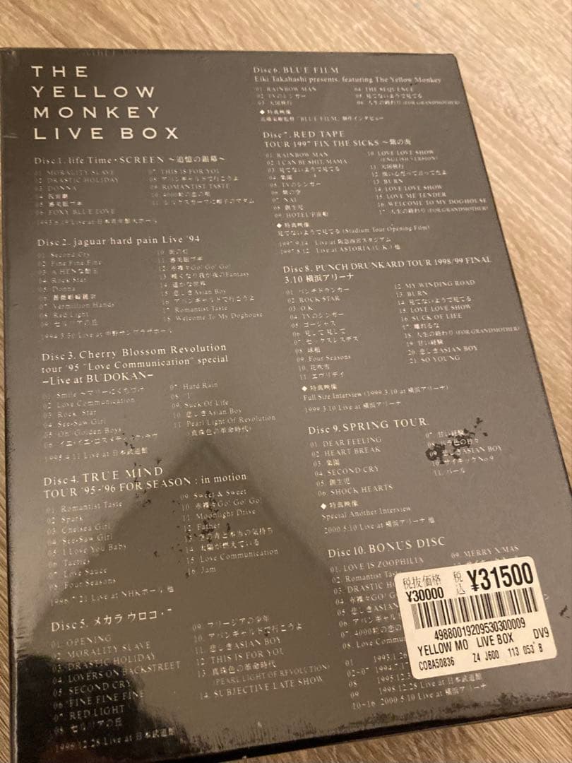 THE YELLOW MONKEY LIVE BOX 初回限定生産 DVD