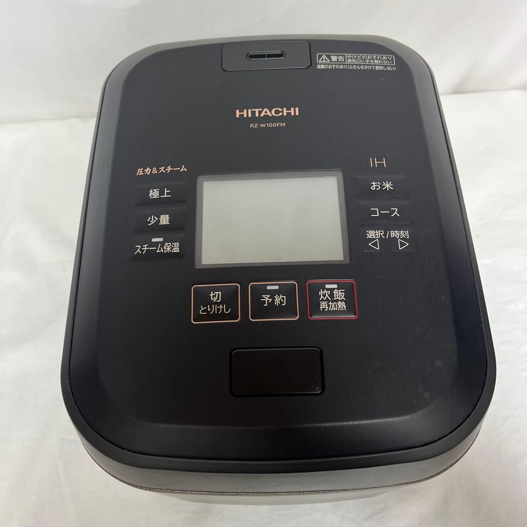 日立炊飯器RZ-W100FM 圧力&スチーム ふっくら御膳2022年製