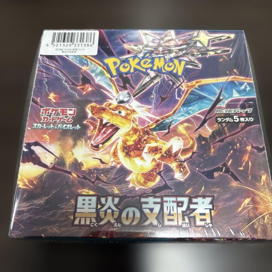 ポケカ　黒炎の支配者BOX シュリンク付き