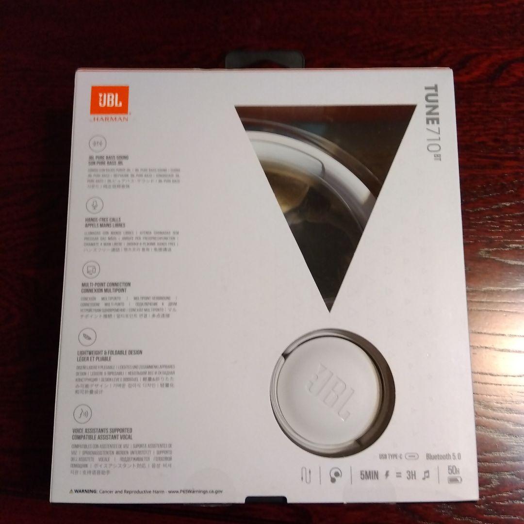 JBL TUNE710BT ワイヤレスヘッドホン　ホワイト