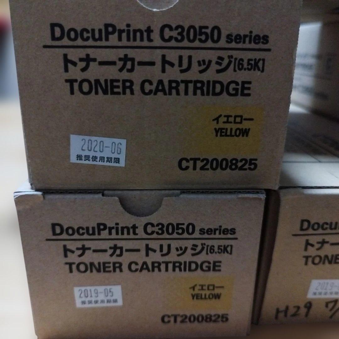 FUJIXEROX CT200826〜823各色セット長期保管品