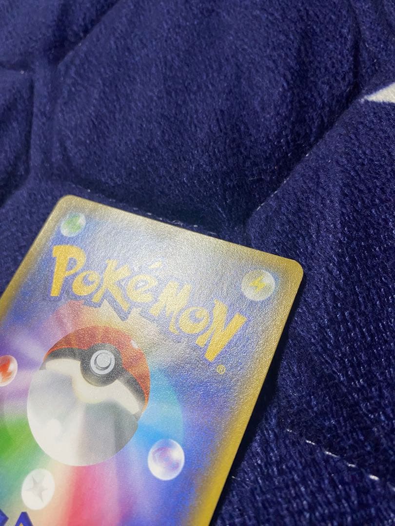 【美品】ピカチュウ [XY-20th 018/072]「スターターパック」)