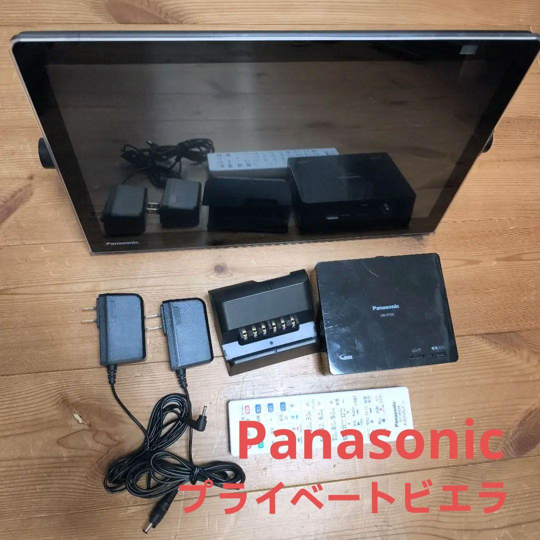 Panasonic プライベート・ビエラ　UN-15CN10D 動作品