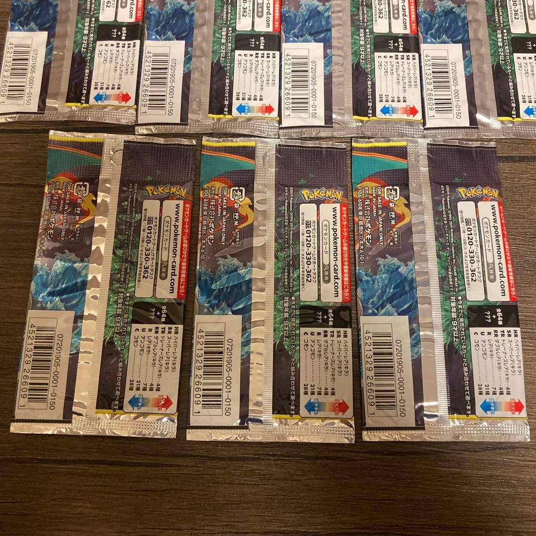 ポケモンカードゲーム　リミックスバウト　7パックセット