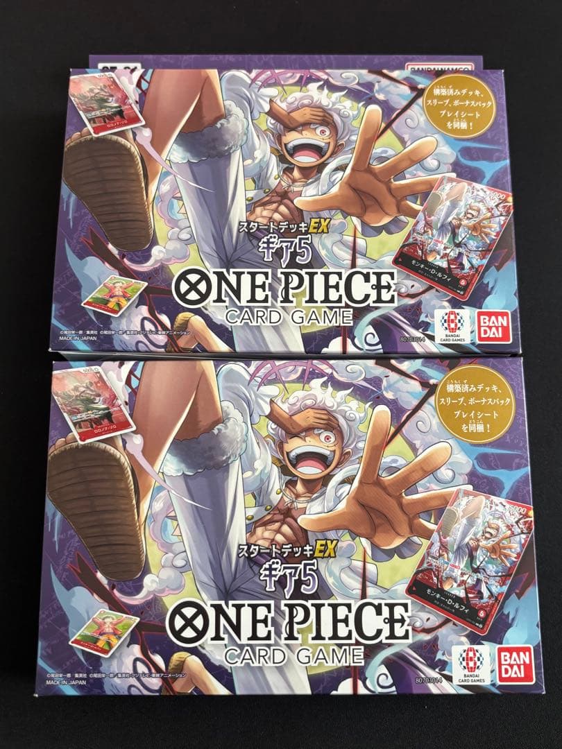 ワンピースカード　スタートデッキexギア5 2セット