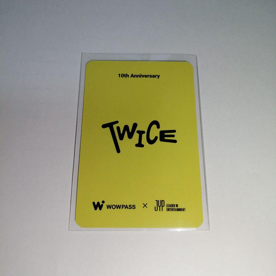 TWICE wowpass ワオパス 10周年記念 購入特典 トレカ ナヨン