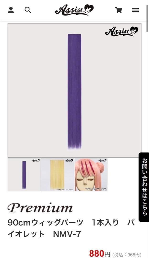 あーる様 お見積もりページ