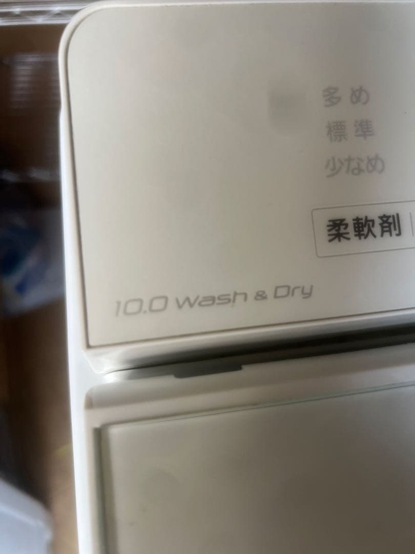Panasonic 縦型洗濯機 本体 ホワイト　10kg
