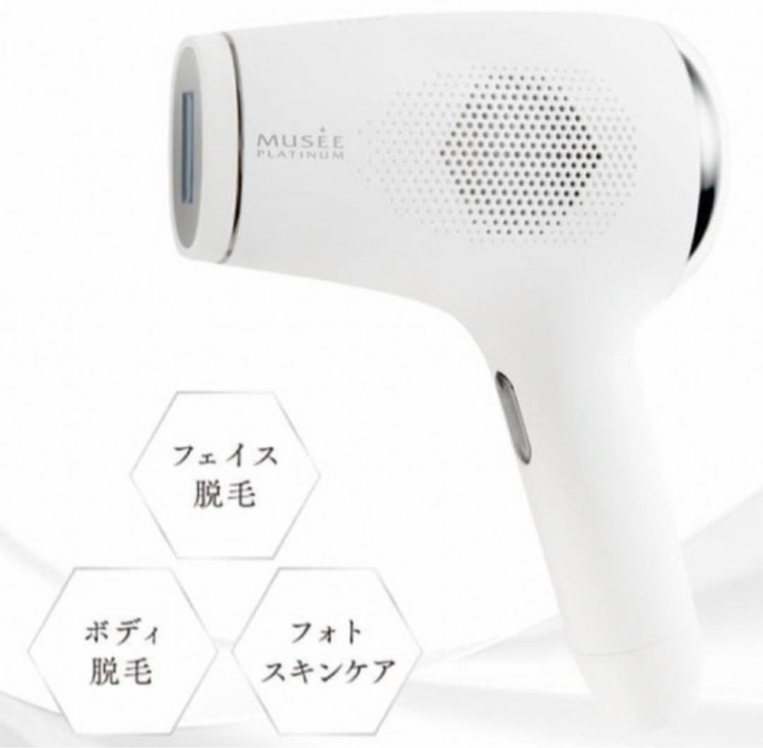 光美容器(S.S.C. エピフォト スキンケア プロ)セット