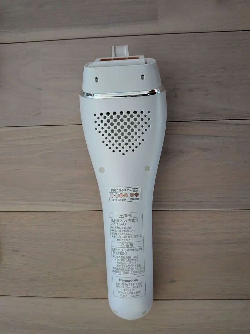 Panasonic 光美容器 ES-WP81