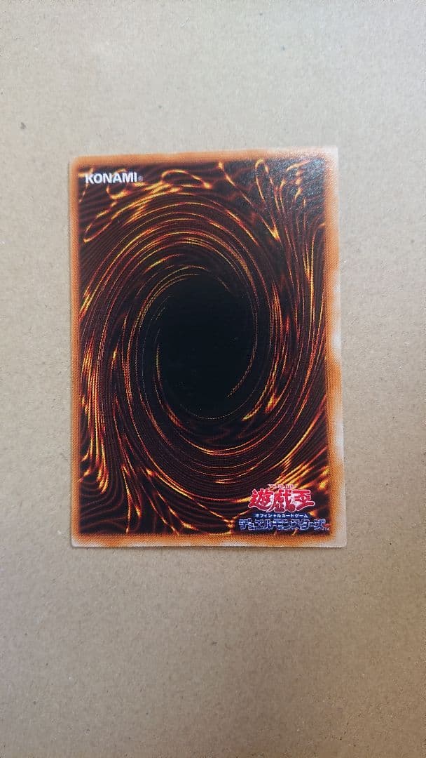 9/10期間限定割引！「王の右手の栄光(初期版)」