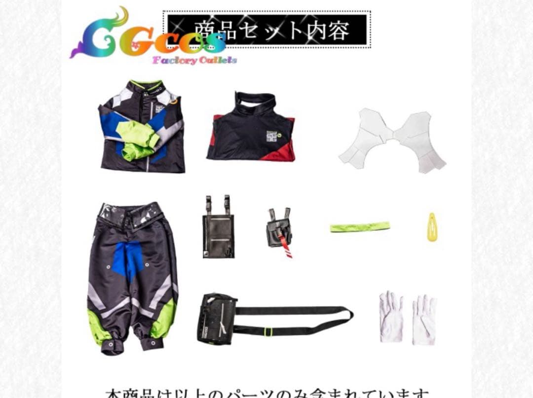 CGCOS製 伊波ライ 衣装 コスプレ XLサイズ