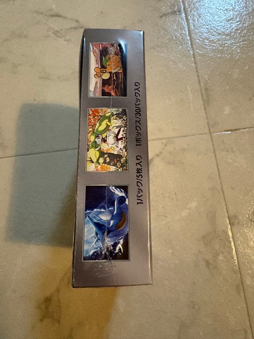 古代の咆哮　シュリンク付き