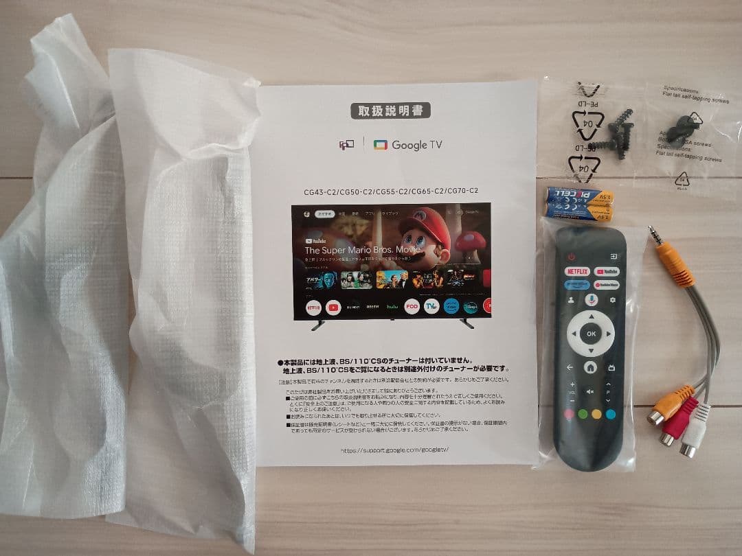 FPD チューナーレステレビ 43V型 4K Google TV ネット