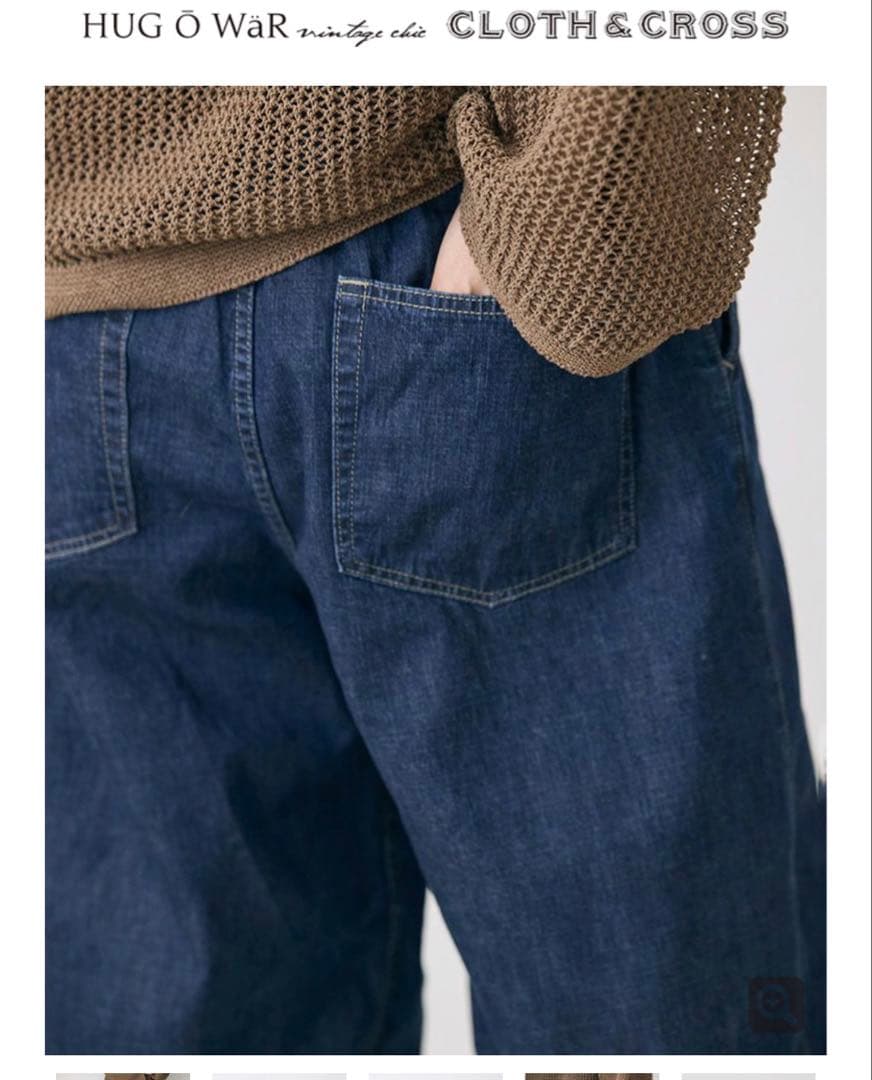 ハグオーワー⭐︎ デニムイージープルオンパンツ