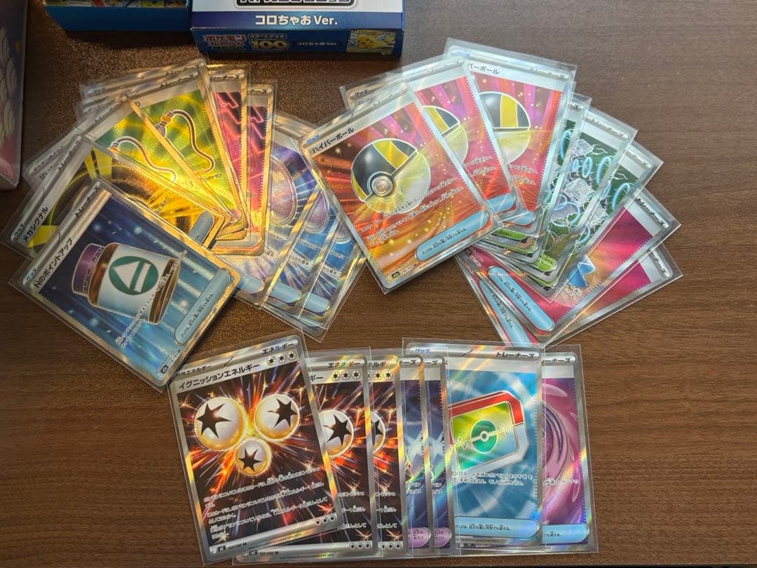 ポケモンカード　引退品　(お願いだ誰か買ってくれ〜)