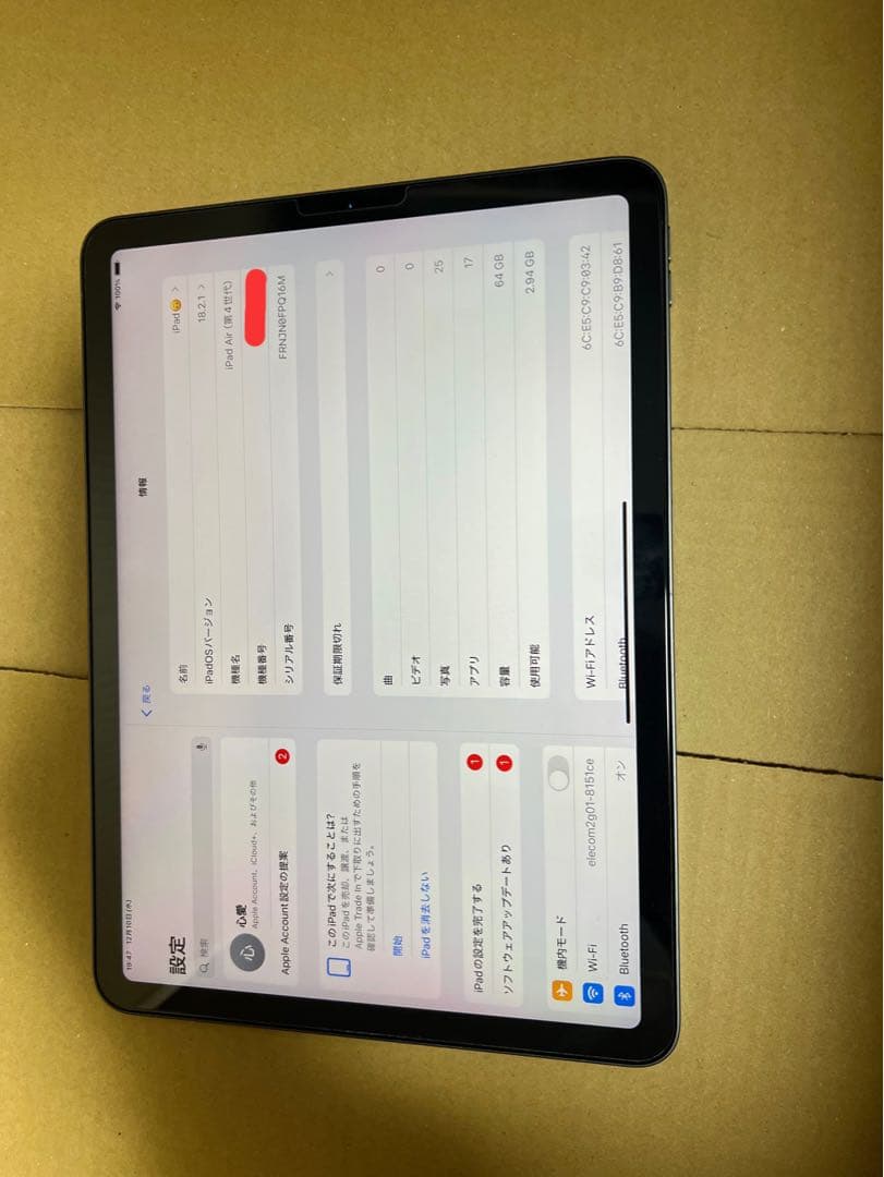 Apple iPad Air 第4世代 64GB