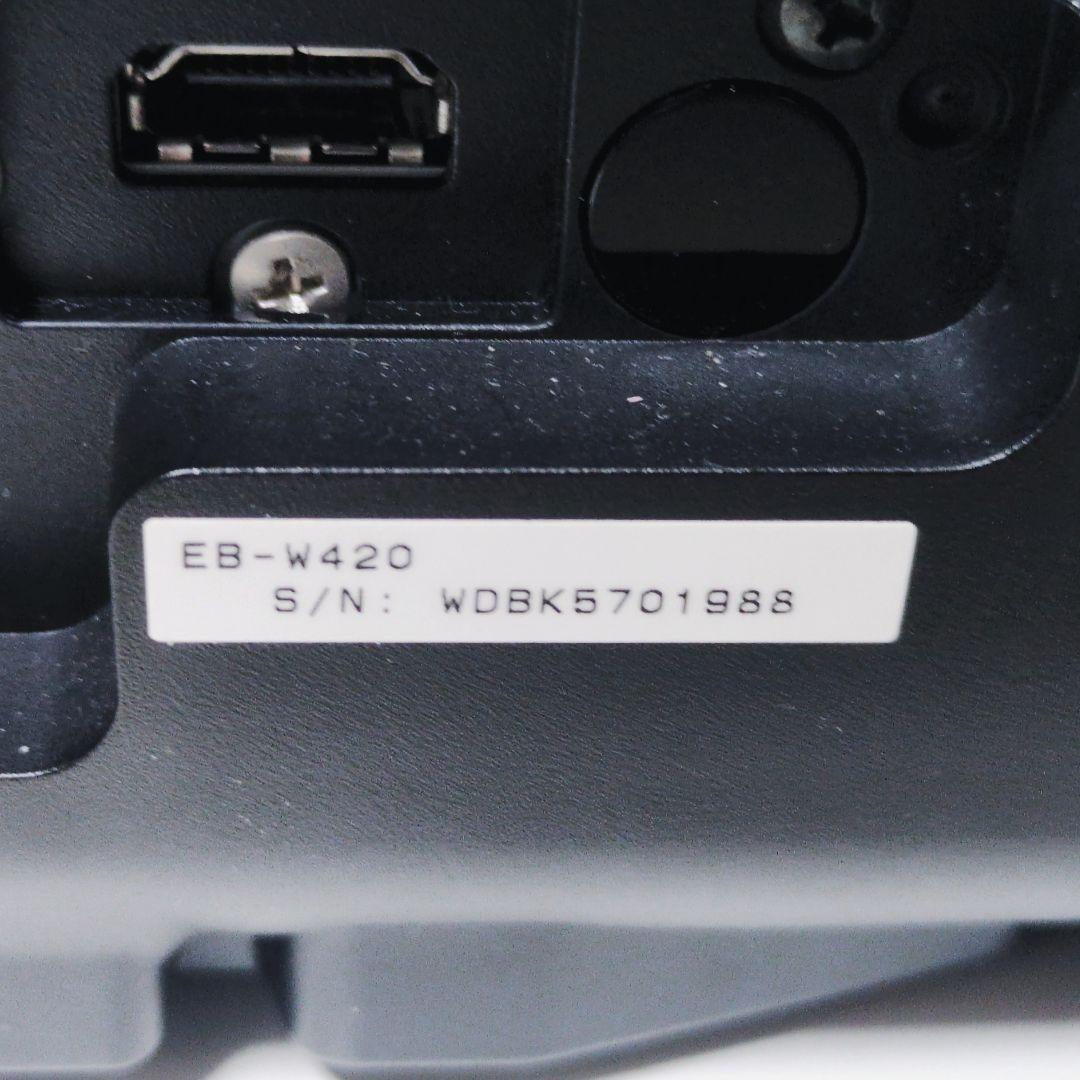 EPSON【167H】 EB-W420 プロジェクター 本体 エプソン
