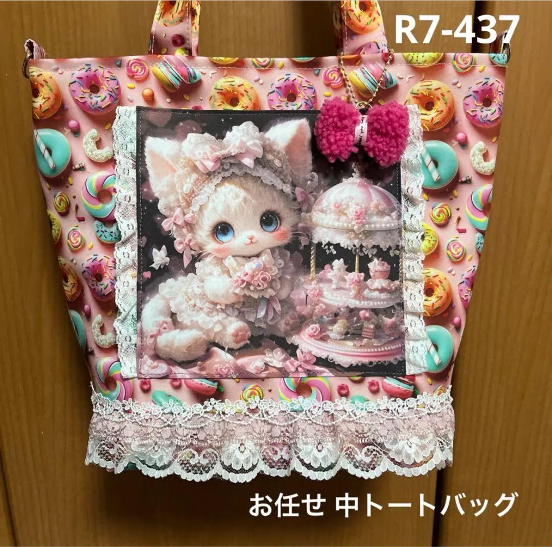 やまちゃん おまとめ5点