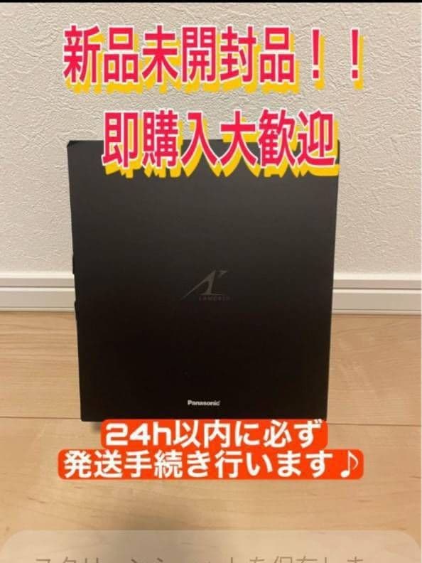 Panasonic最高6枚刃 ES-LS9CX-K 新品未使用❗ 未開封品‼️