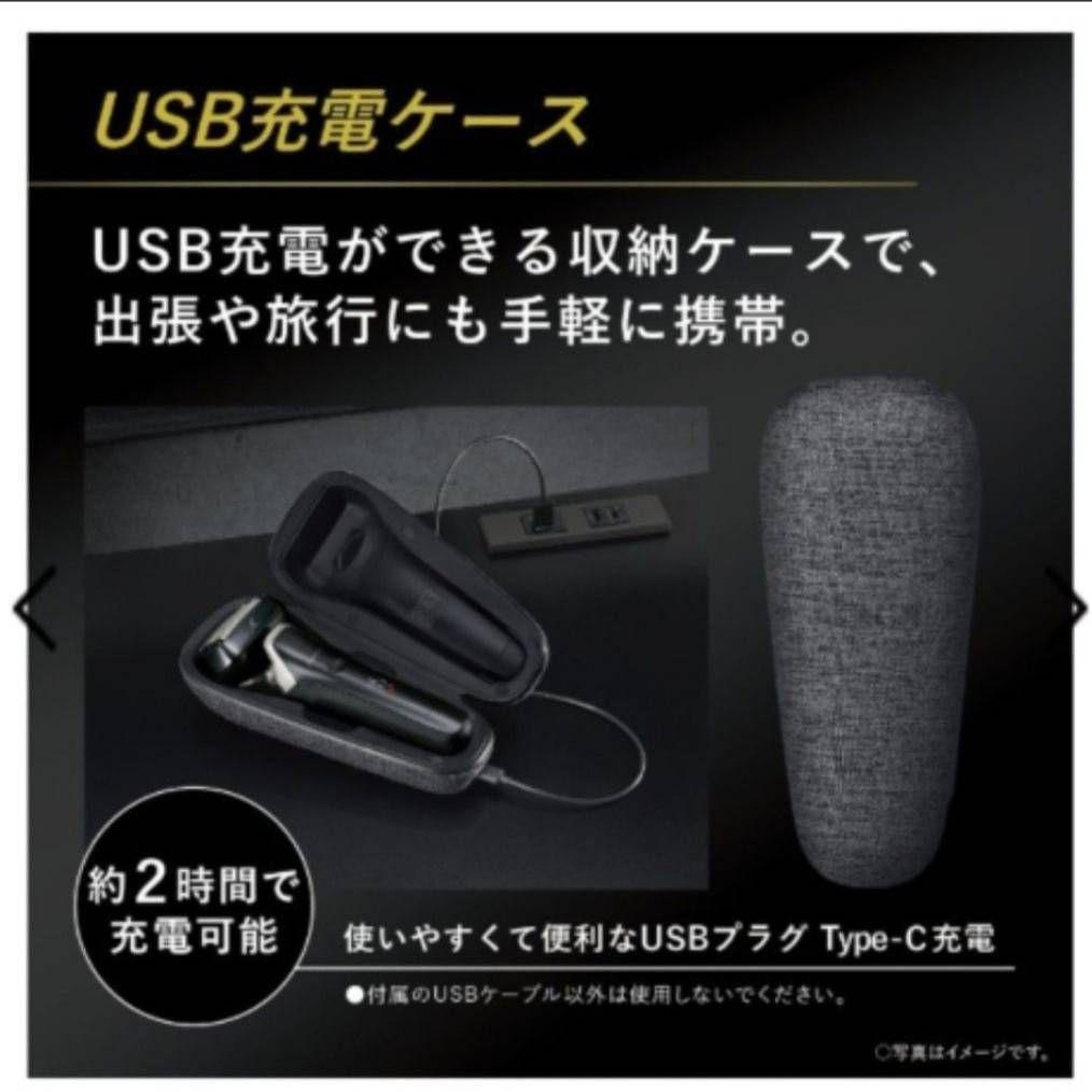 Panasonic最高6枚刃 ES-LS9CX-K 新品未使用❗ 未開封品‼️
