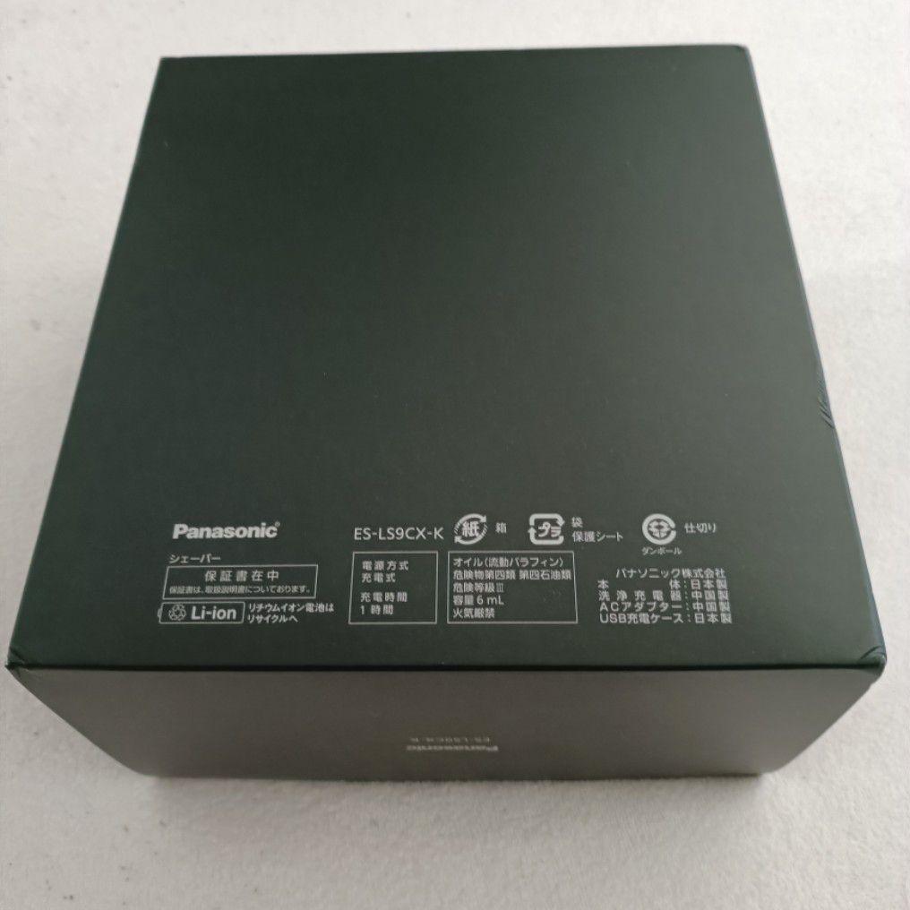 Panasonic最高6枚刃 ES-LS9CX-K 新品未使用❗ 未開封品‼️