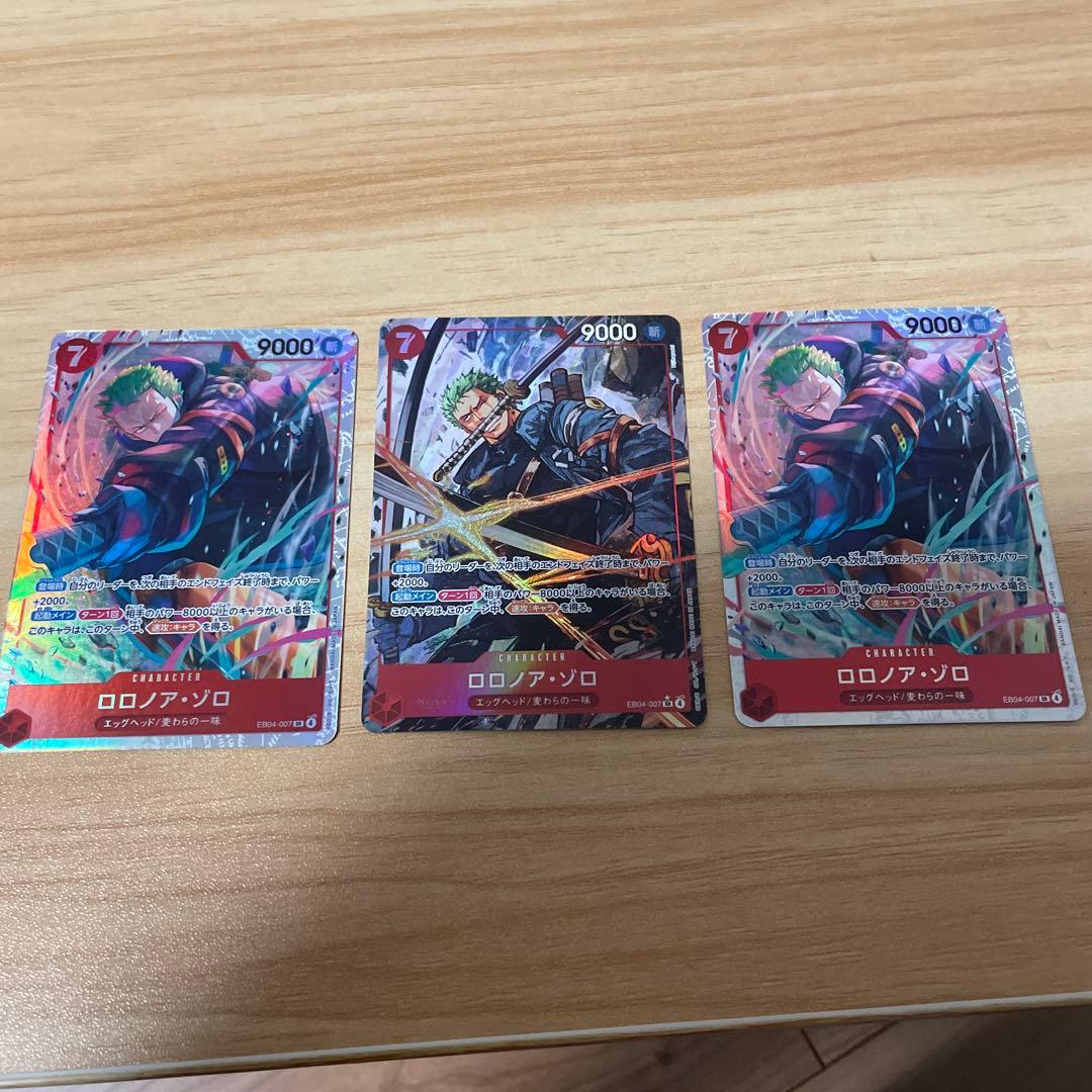 ワンピースカード　eb04-007 ロロノア・ゾロ　パラレル