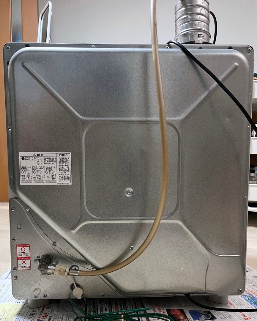 リンナイ ガス衣類乾燥機 乾太くん