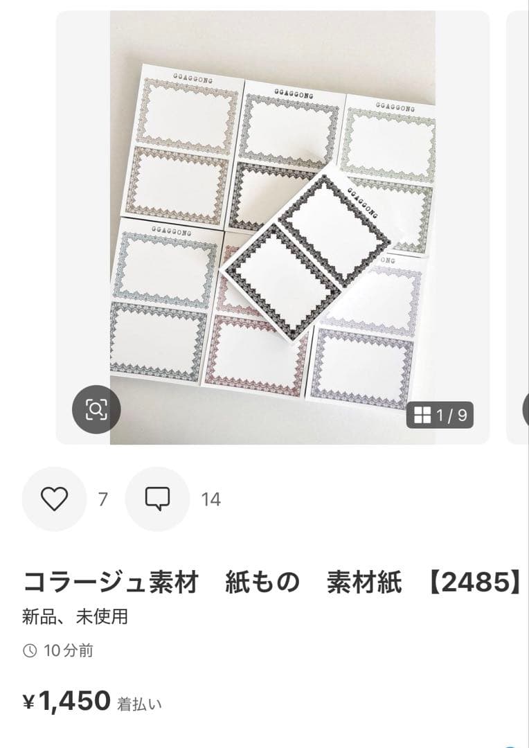 ◆はっぴリス◆