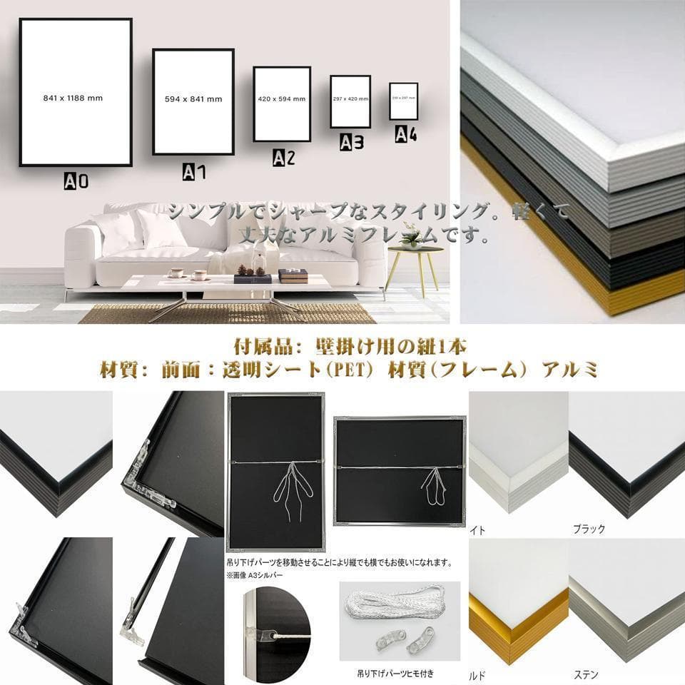 **専用** B2 アートプリント バスルーム モノクローム 黒フレーム