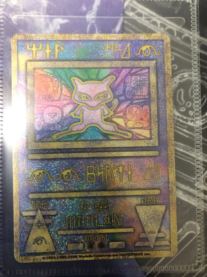 古代ミュウ　ルギア爆誕　カード