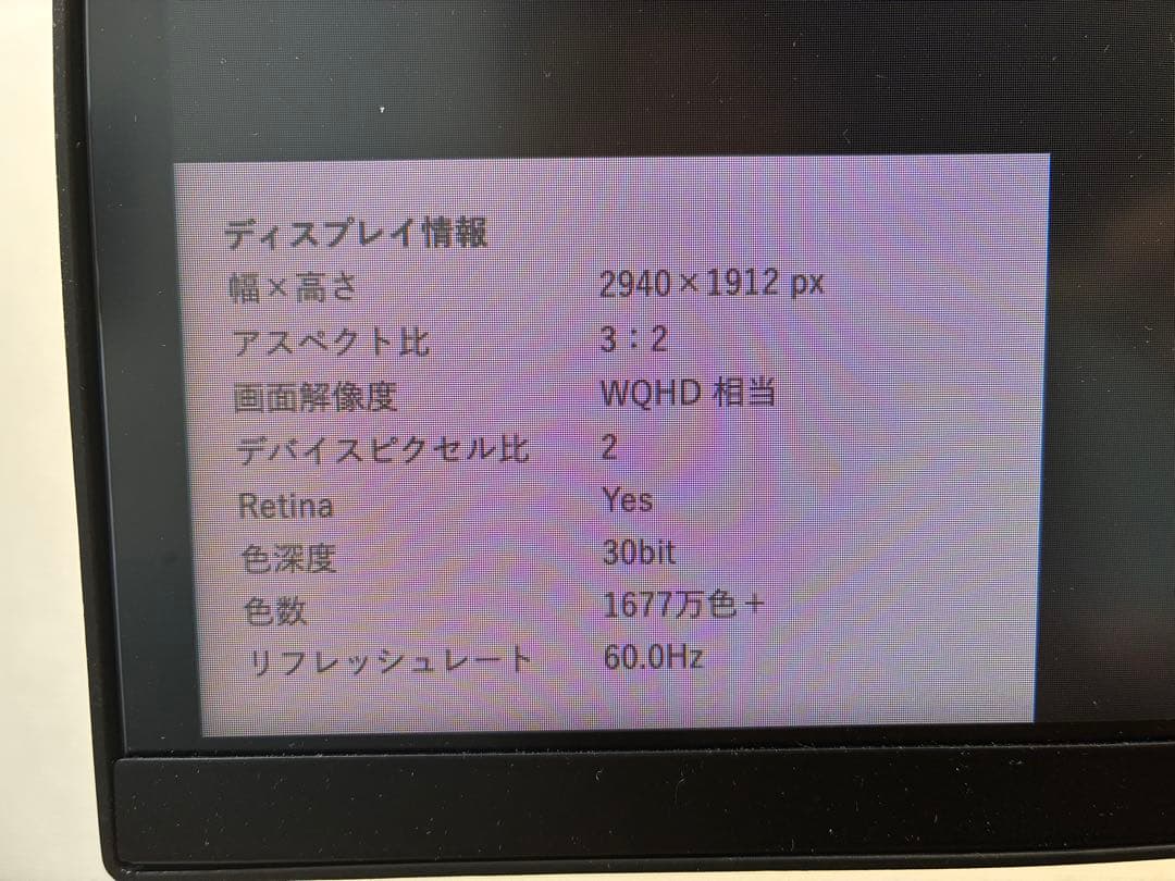 F*e様 Dell U3821DW 37.5インチ ウルトラワイドディスプレイ