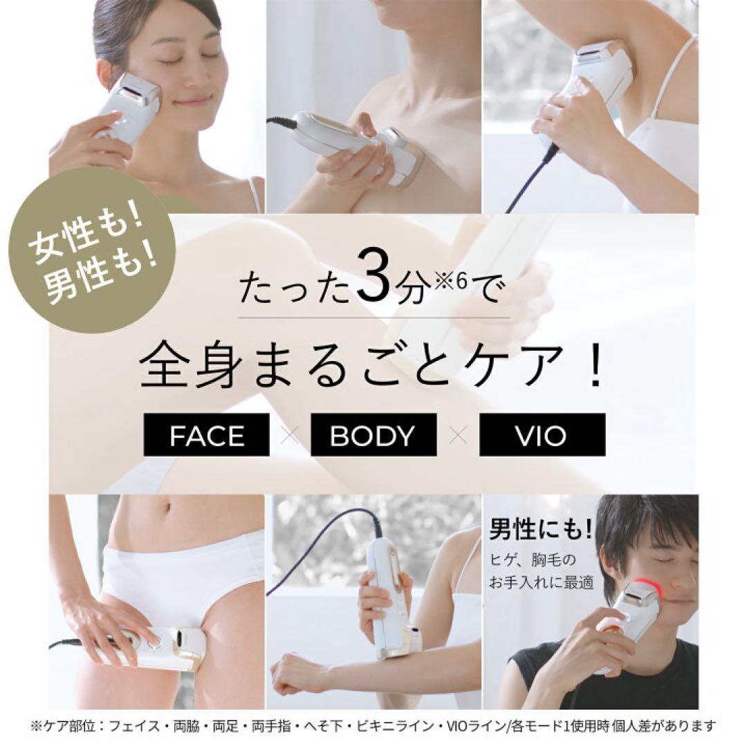 【ほぼ新品】YAMAN レイボーテクールプロ　YJEA6W 脱毛器