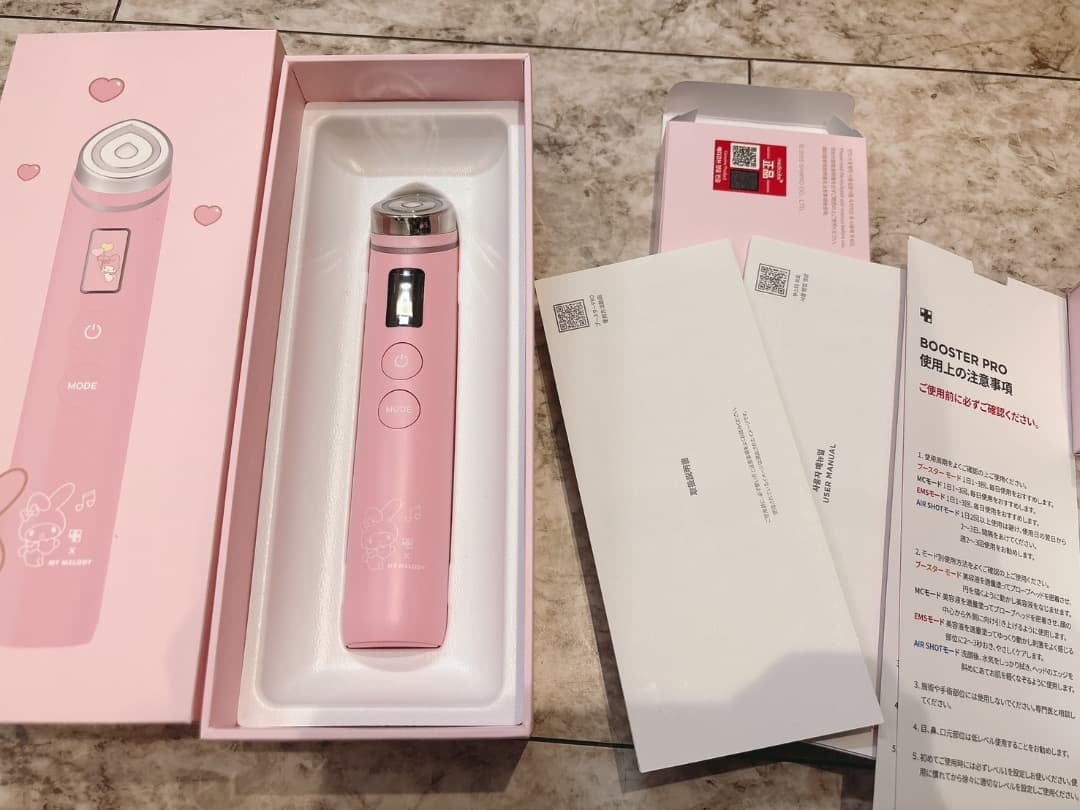 medicube メディキューブ　ブースタープロ　マイメロエディション限定