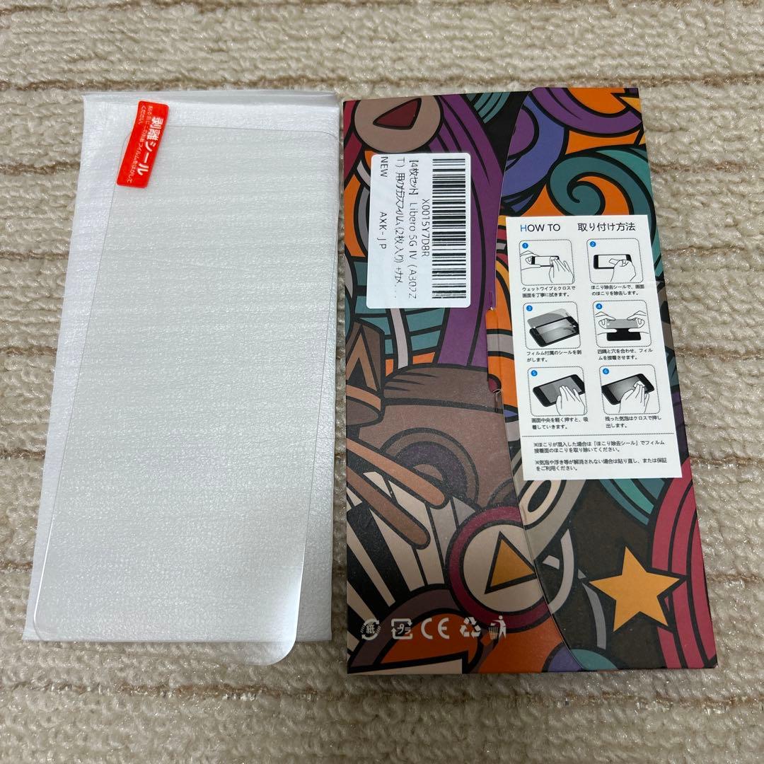 【美品おまけ付】A302ZT スマートフォン Android 13 本体