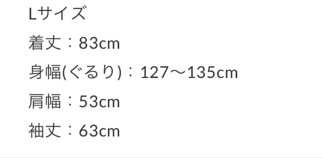 MB ハイエンド 尾州ウールシャツ （リラックスフィット） オフホワイトL