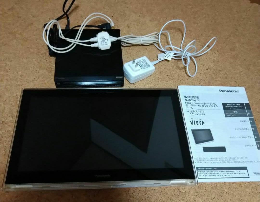 Panasonic プライベートビエラ UN-JL15T3　取説付き